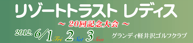 ꥾ȥȥ饹ȥǥ2012