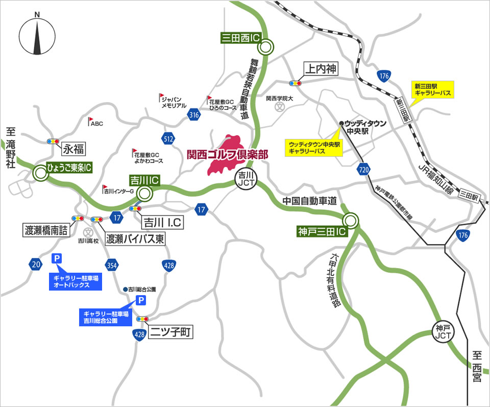 会場までのご案内