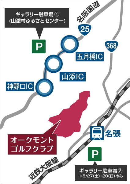 ギャラリー駐車場地図