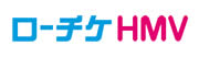 ローチケHMV