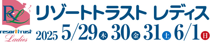 リゾートトラストレディス 2025